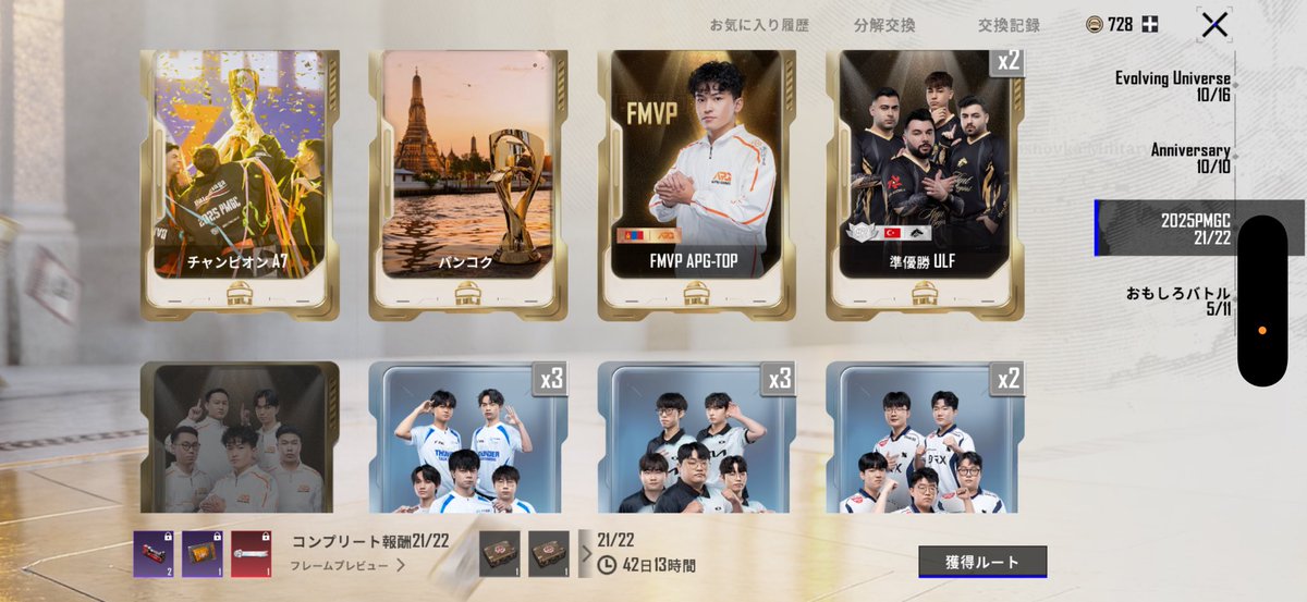 chengの独白 tweet media