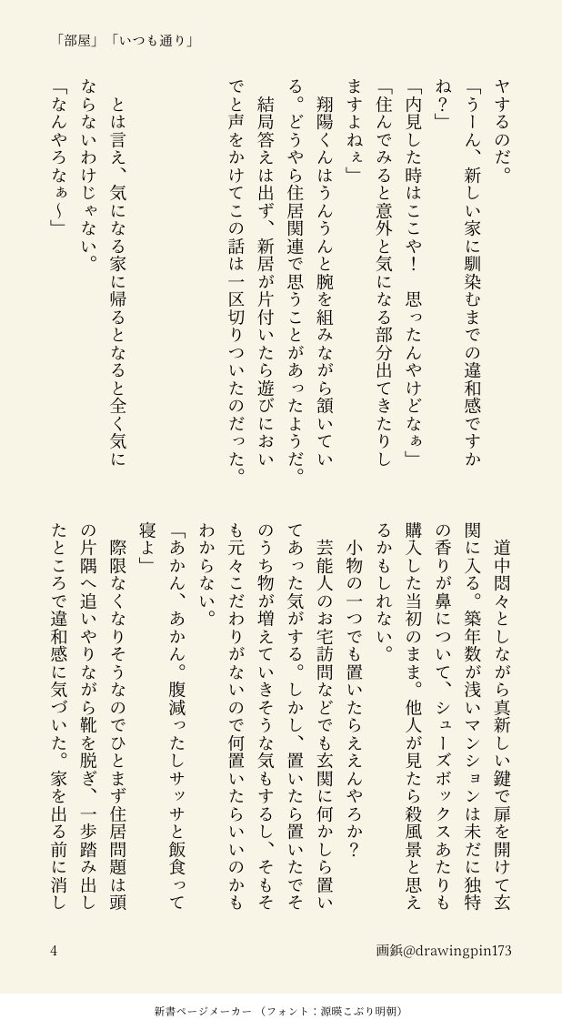 がびょう tweet media