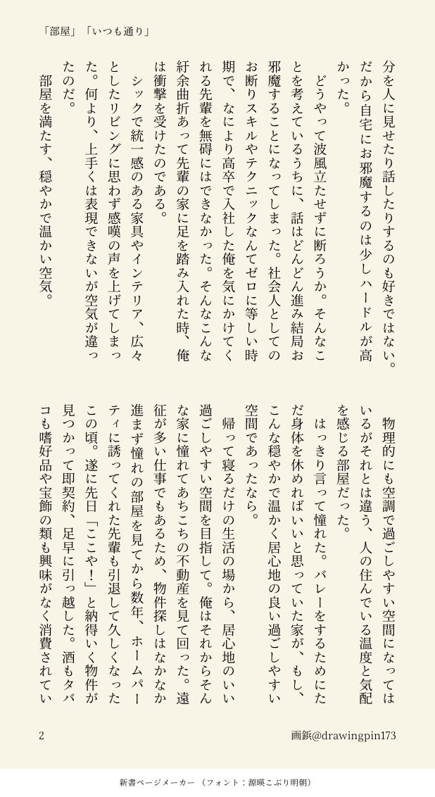 がびょう tweet media