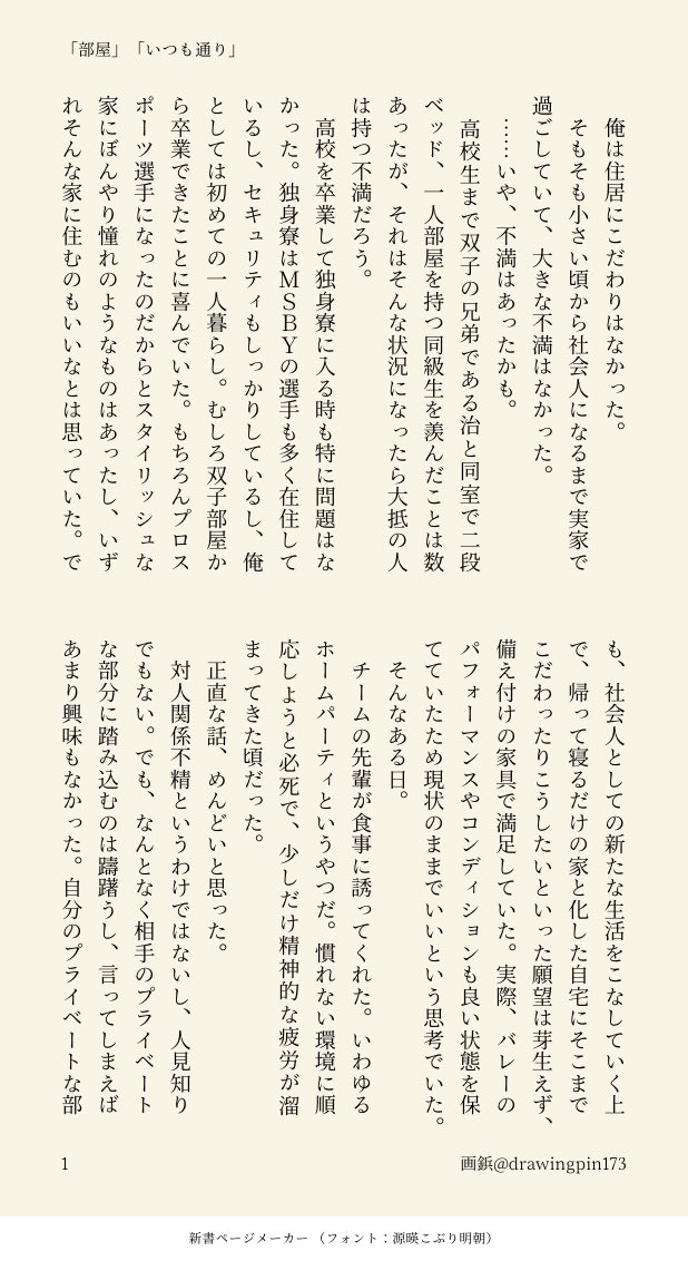 がびょう tweet media