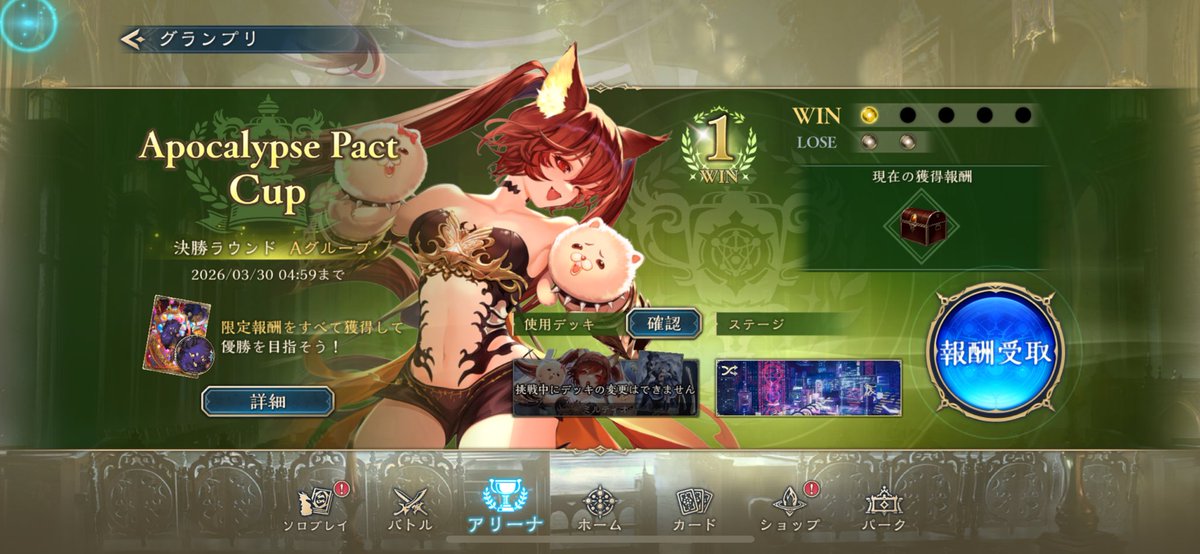 エンネア tweet media