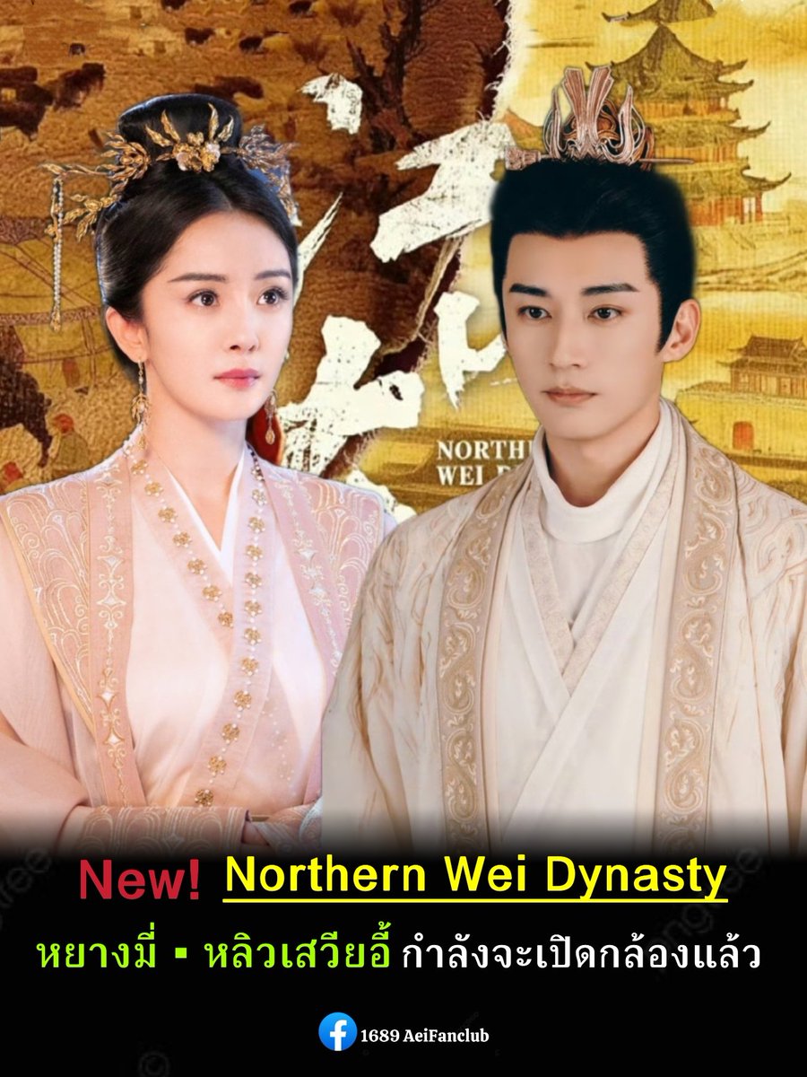 1689 AeiFanClub tweet media