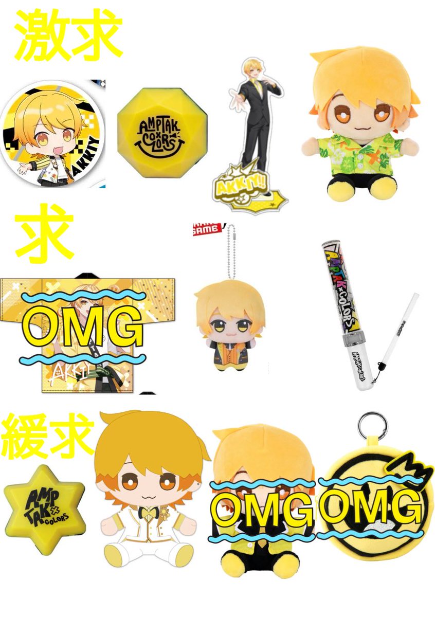 yuu_取引垢 tweet media