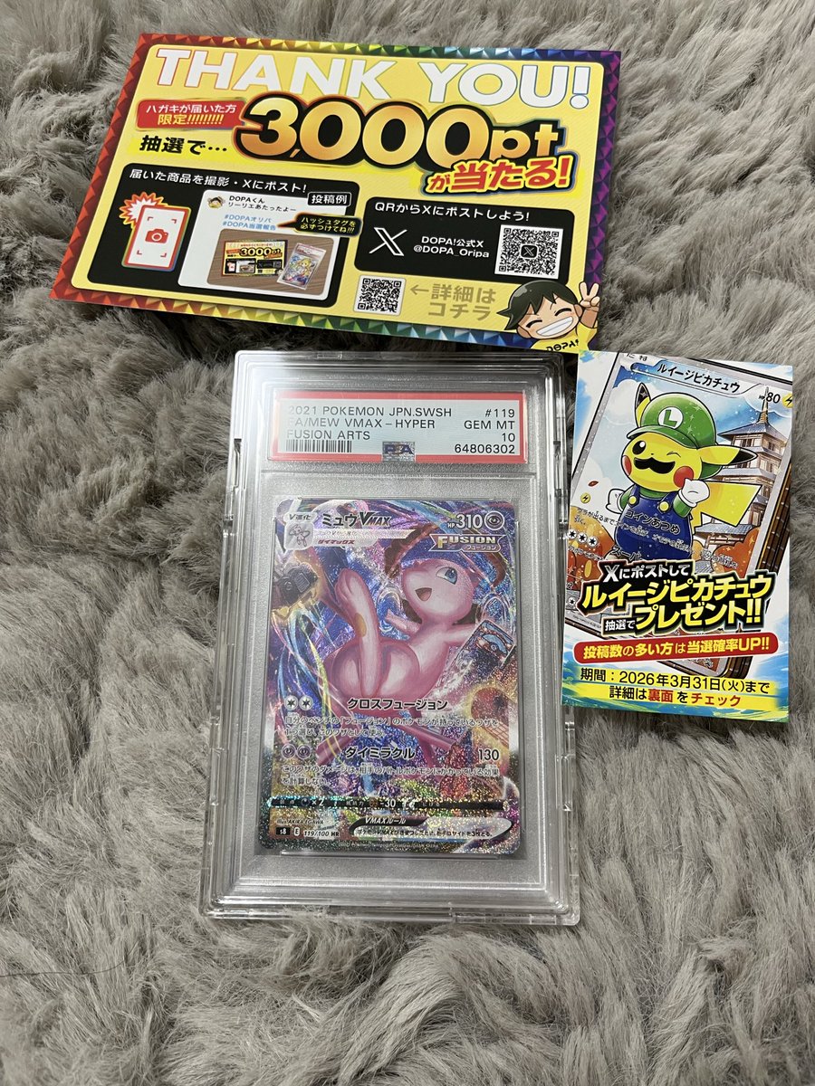ざりがに tweet media