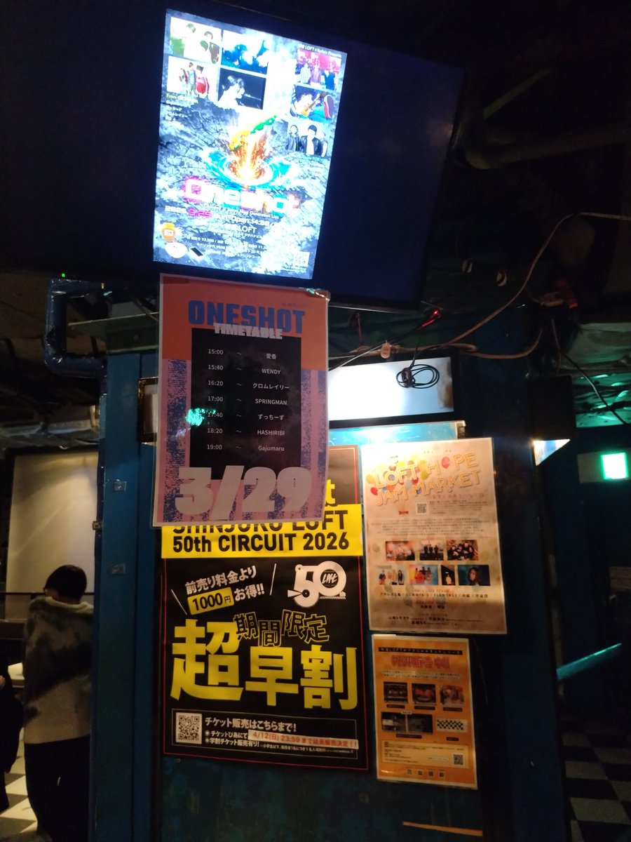 戦う心理士　リキヤ｜新宿スポーツジム代表 tweet media