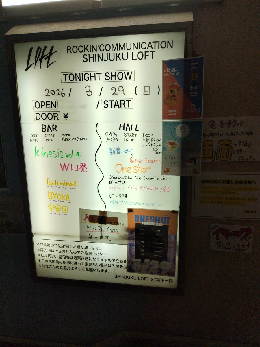 戦う心理士　リキヤ｜新宿スポーツジム代表 tweet media