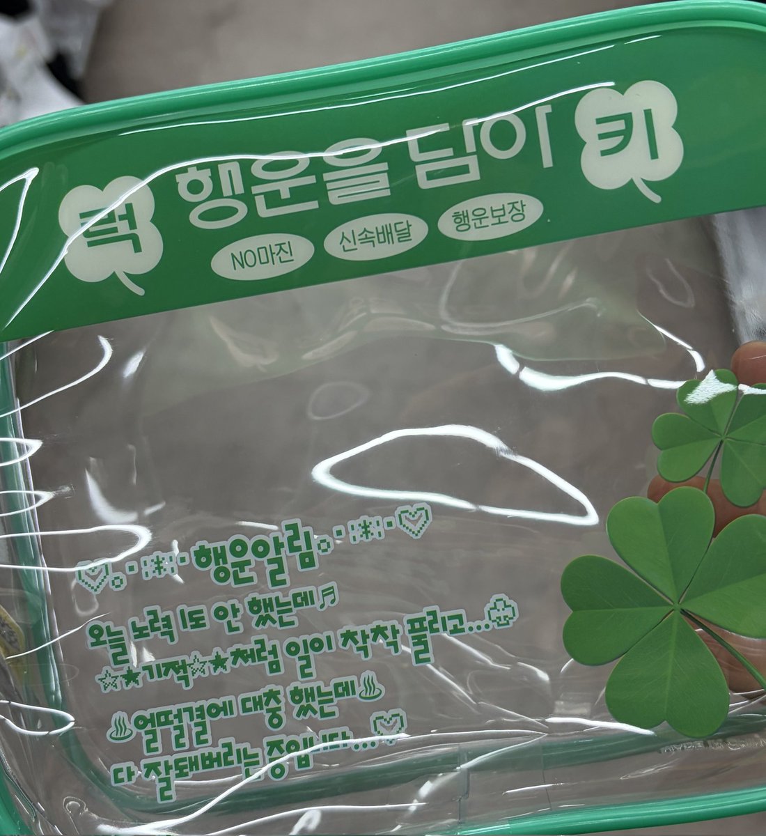 메롬메론메롱 tweet media