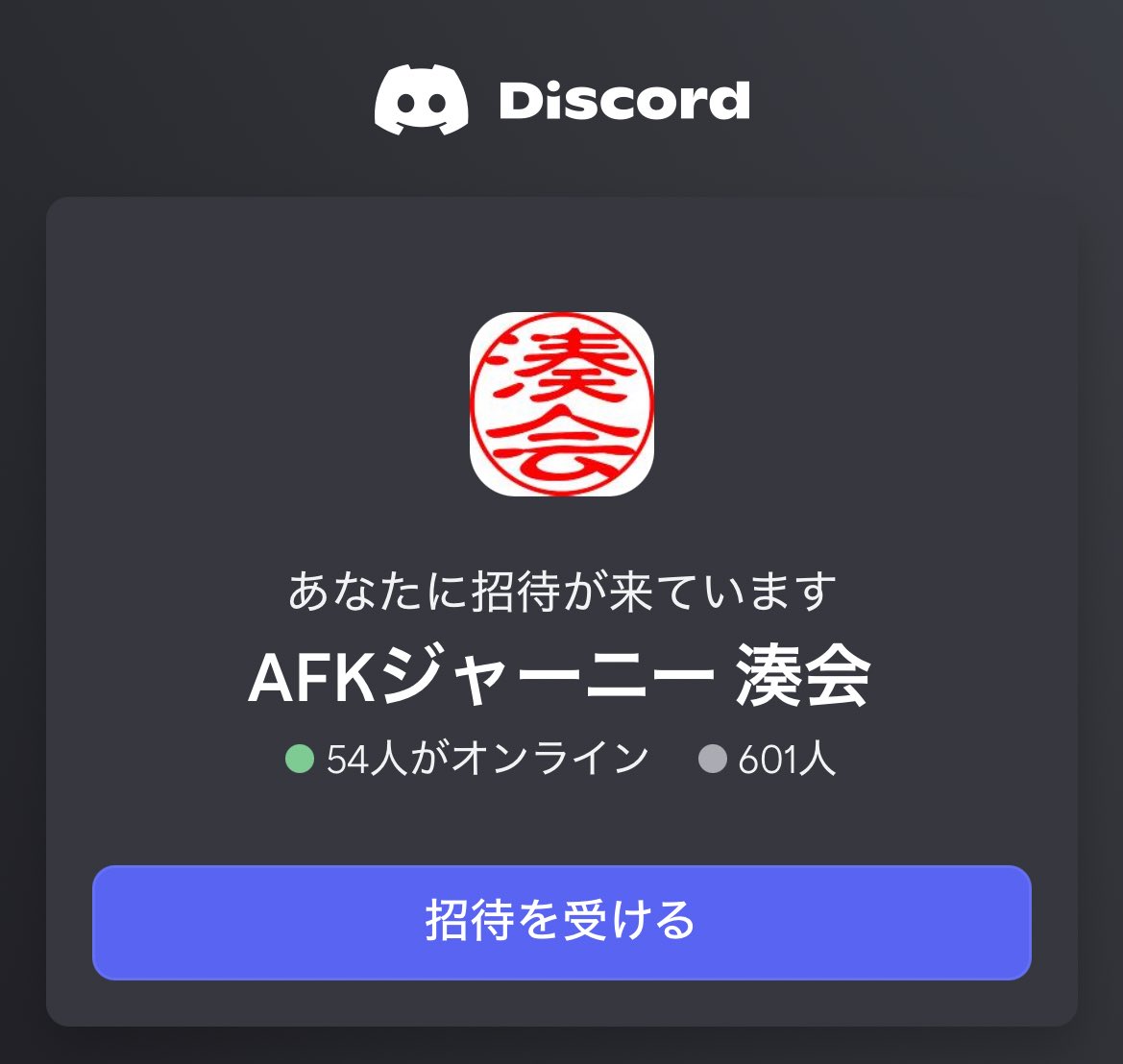 湊 tweet media
