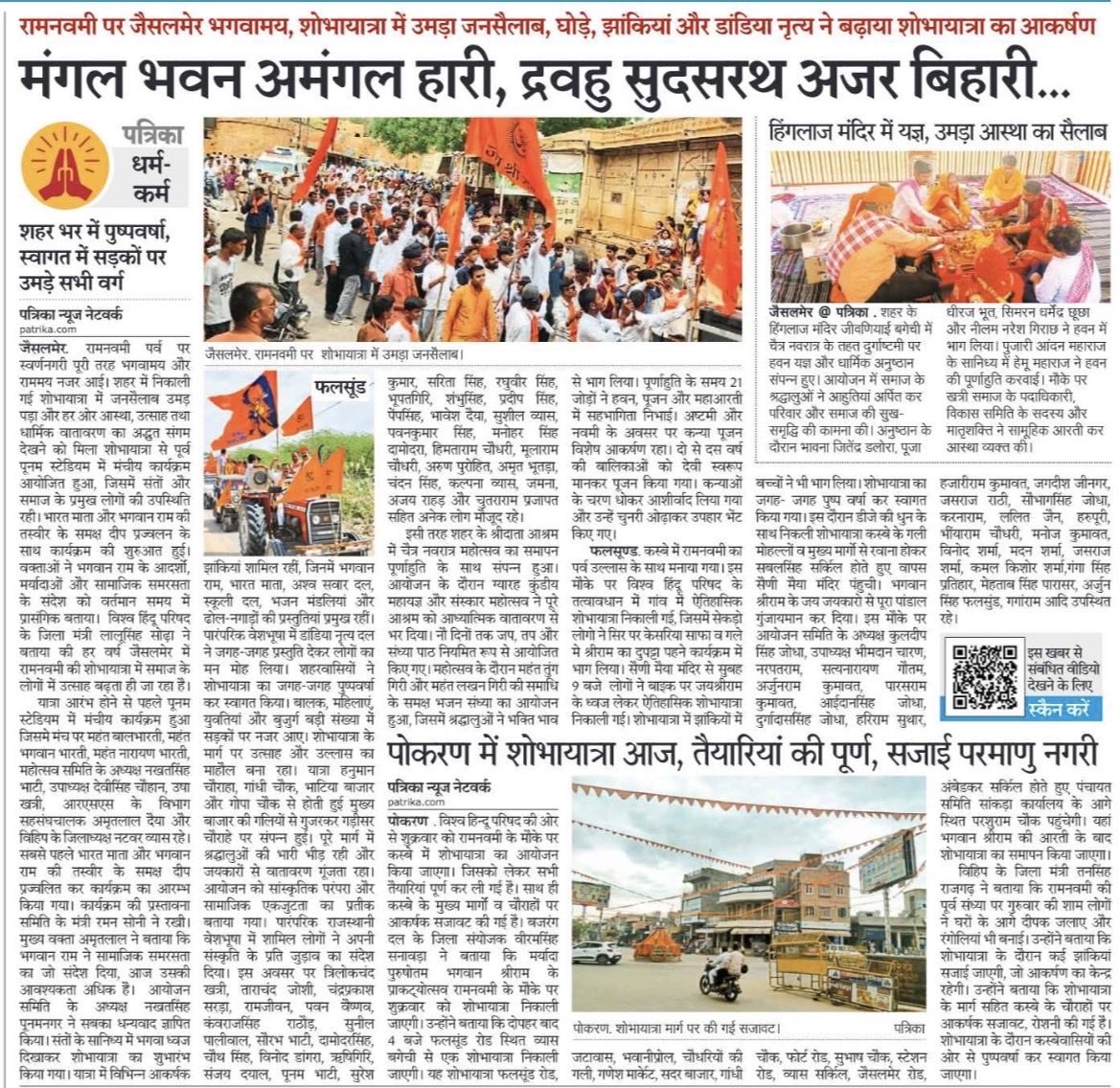 Advocate Lalu Singh Sodha tweet media