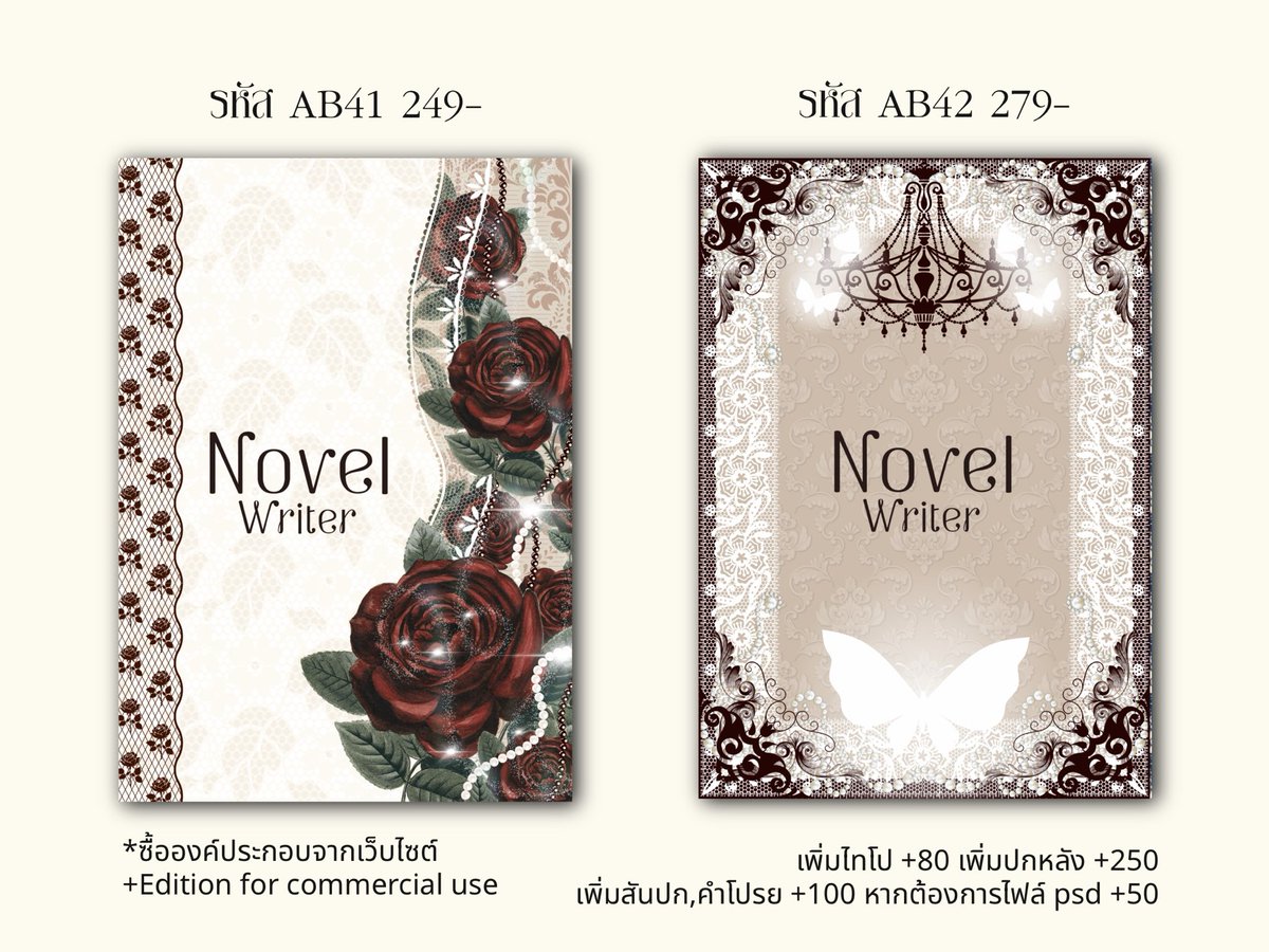 Ebookbyjj's tweet photo. มาเติมปกคั้บบ
💗typo +80 ; Rt รับไทโปฟรี💗
🌷ปกสำเร็จ ebook 🌟/ ตีพิมพ์
🌷ปกกราฟฟิก รวมเชิงพาณิชย์แล้ว
🌷ราคาและรายละเอียดอื่นๆตามรูป
🌷สนใจเมนชั่น/DM ได้เ��ยค่ะ
#ปกนิยาย #ปกสําเร็จรูป #ปกนิยายสําเร็จ #สายผลิตปก #ปกนิยายสำเร็จรูป #ปกอีบุ๊ค #ปกสําเร็จ https://t.co/negjJLac17