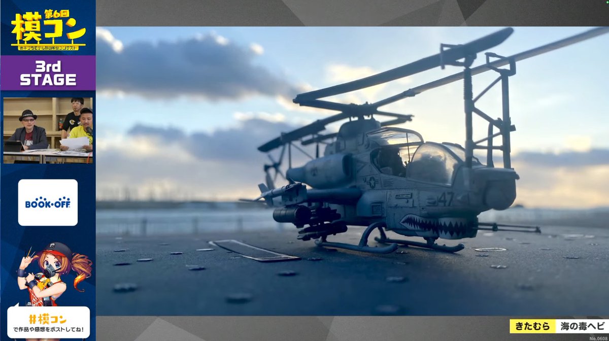 きたむら tweet media