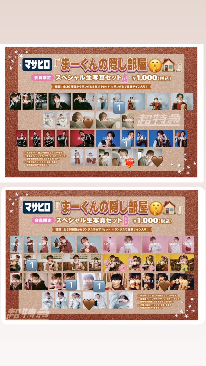 らーん tweet media