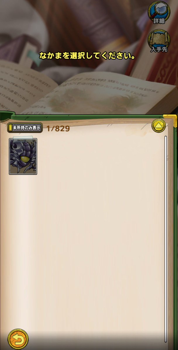 いわさん＠キラマ会 tweet media