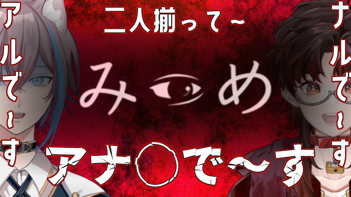 猫手アル🐾🔯 tweet media