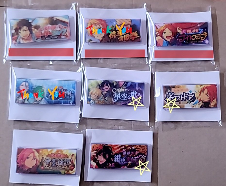 渉鳥＠交換譲渡垢 tweet media