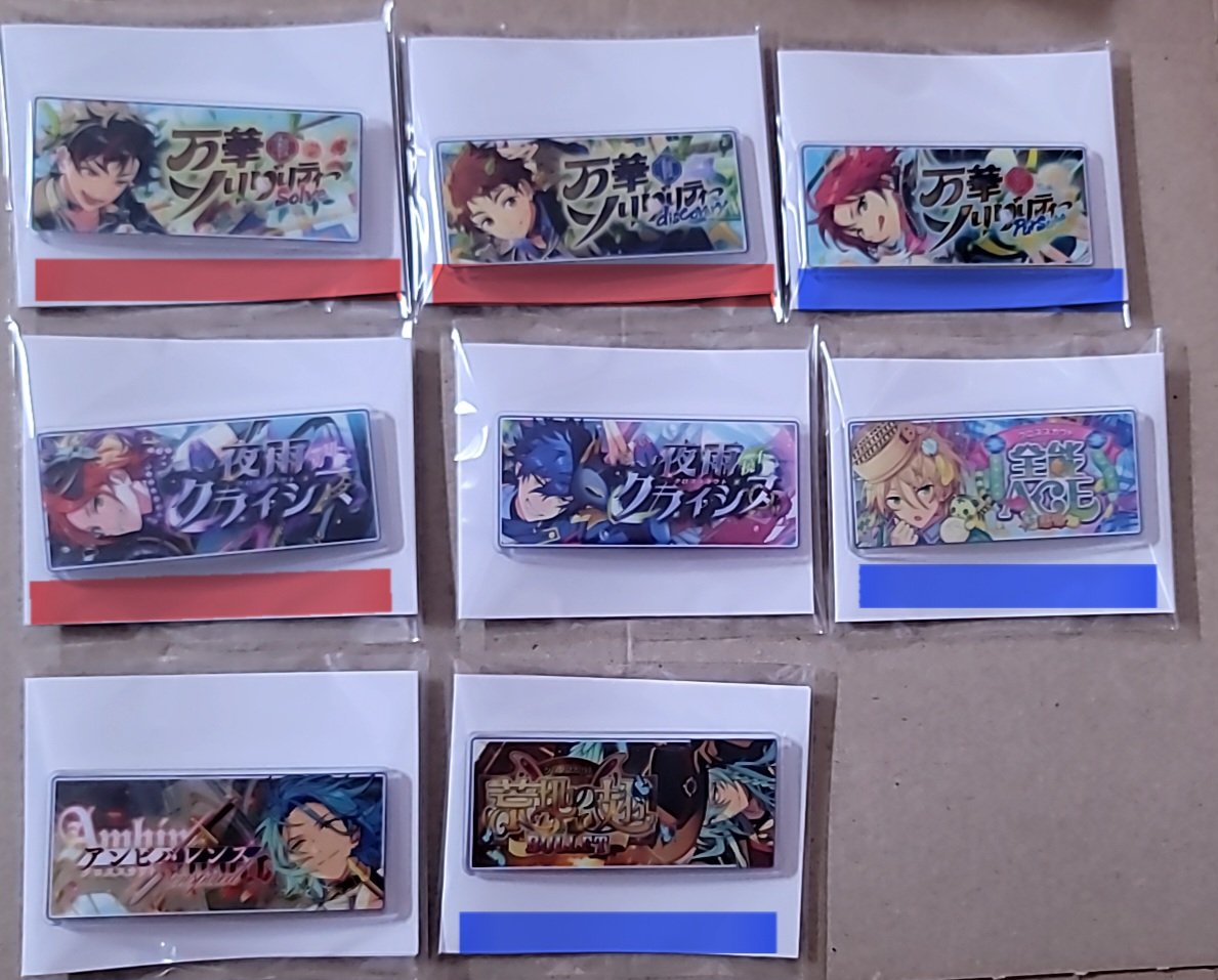 渉鳥＠交換譲渡垢 tweet media