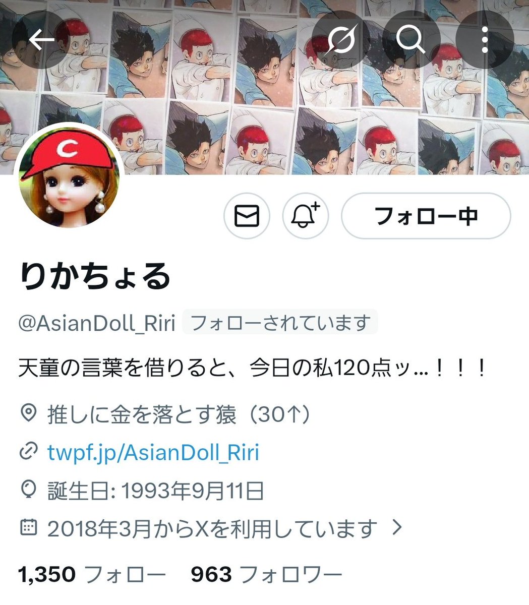 りん tweet media