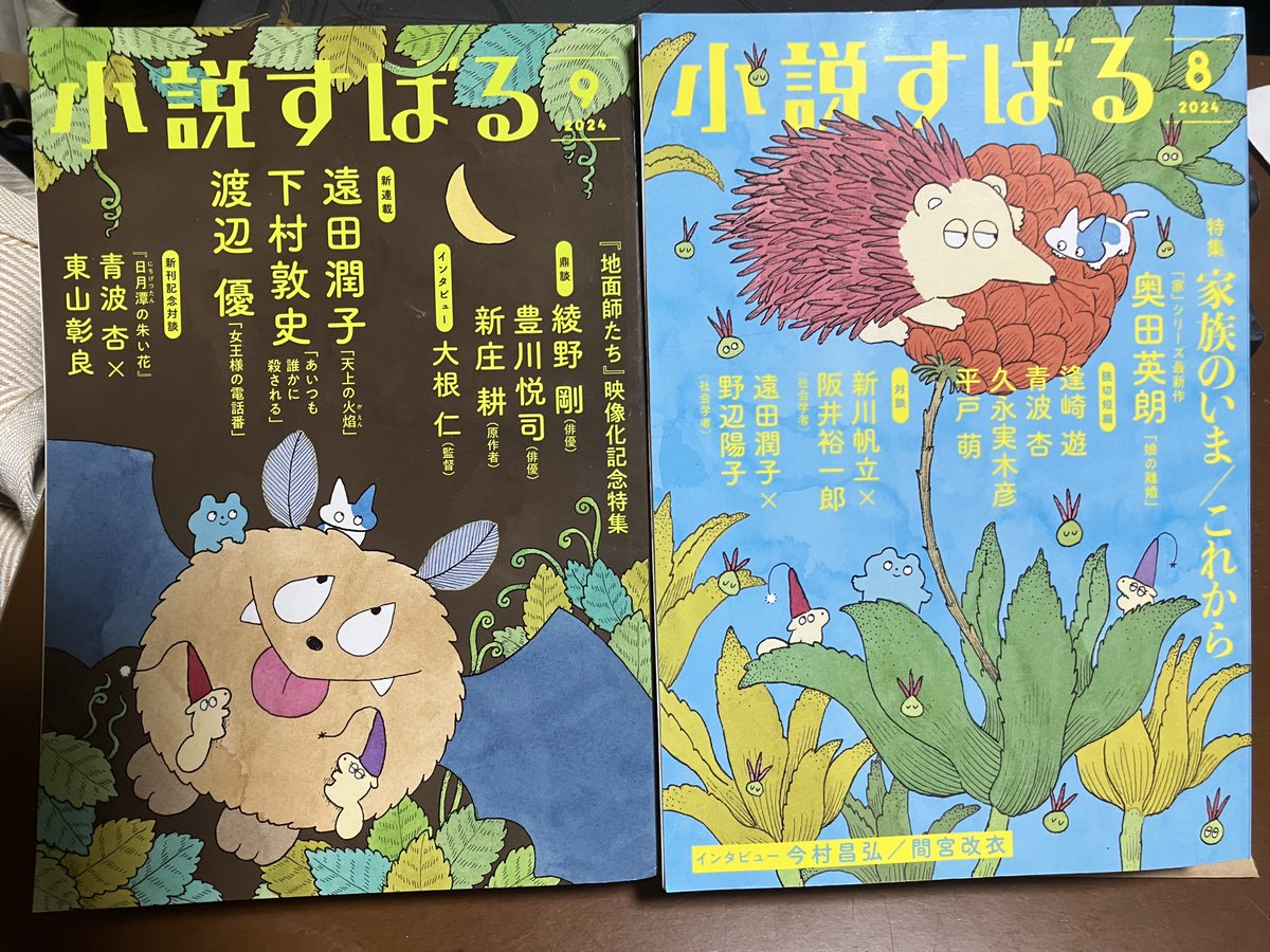 神羽瀧歌 tweet media