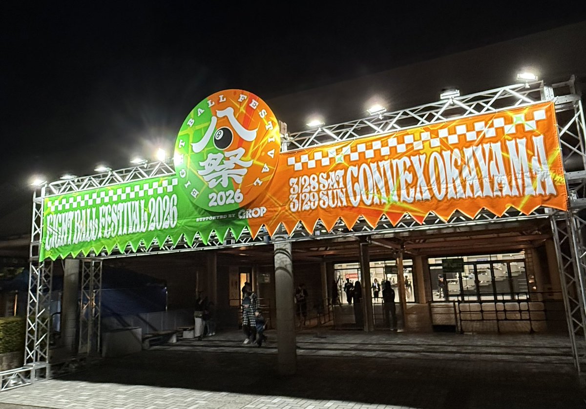 しゅぞ tweet media