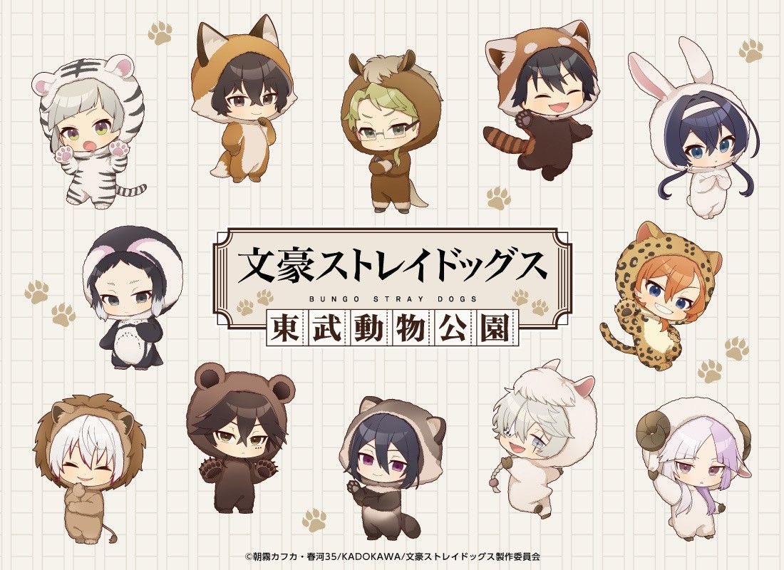 daily ranpo ! tweet media