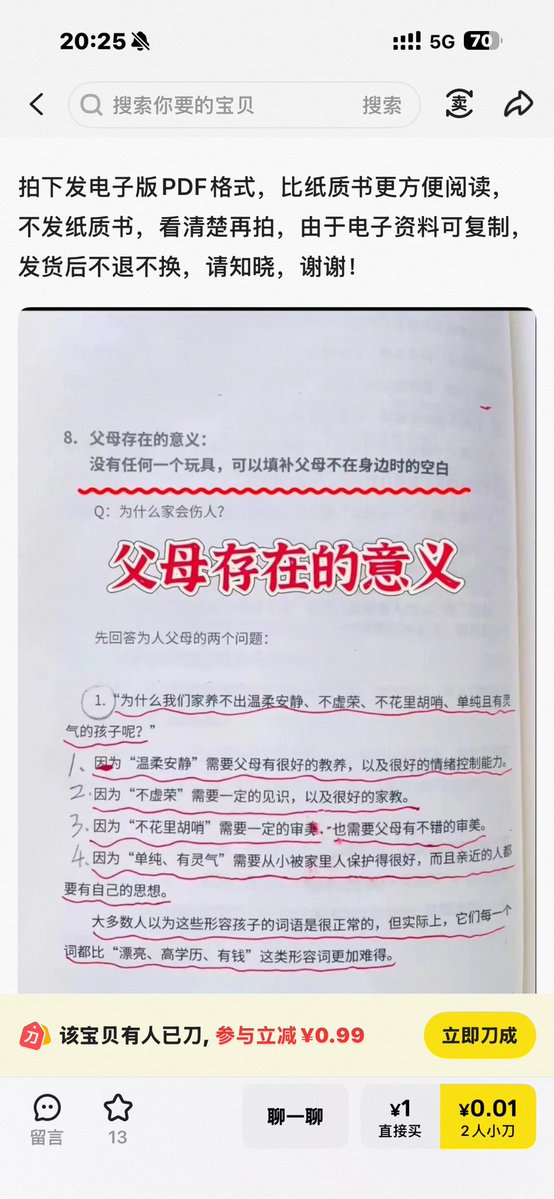 一只北极熊 tweet media