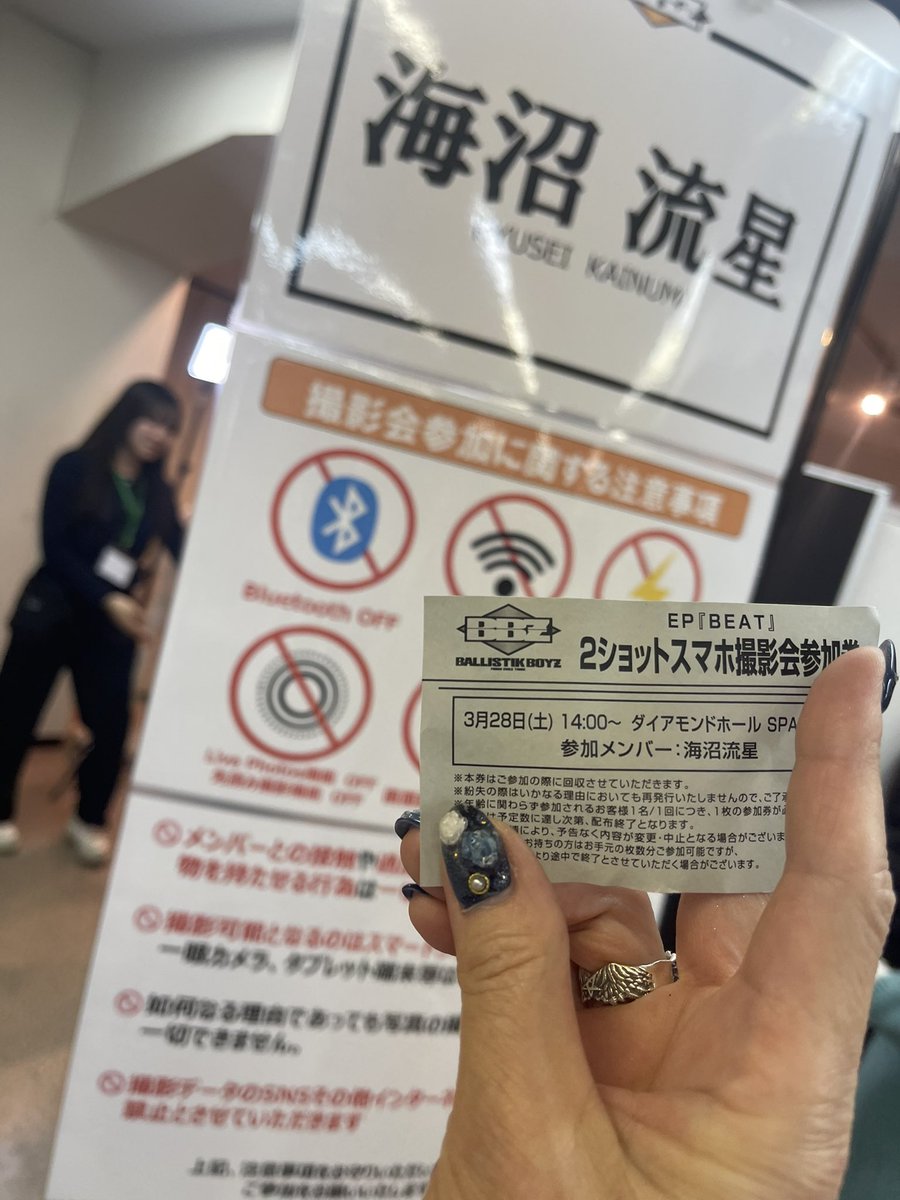 th_sayaka_'s tweet photo. 名古屋前のり🚄からの尼崎
2泊３日🏨寝不足😅
たくさんの笑顔ballysに会えて
楽しかった🖤声かけてくれて🙏
#バリリリイベ
#バリちゃん https://t.co/A9FnxEbopW
