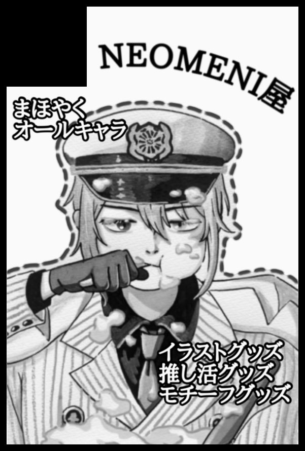 NEOMENI屋 tweet media