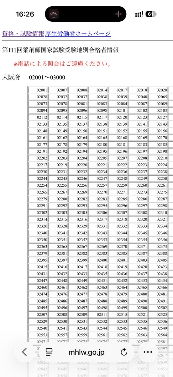 Ryo.ndロド🚗 tweet media