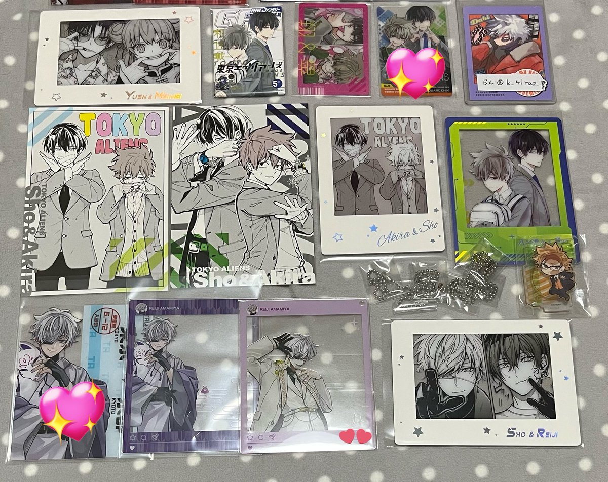 Jaeyu진 tweet media