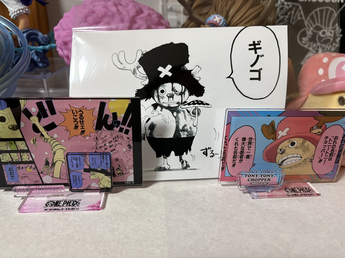 ジャンプショップ行ってきたぜ😍
戦利品はアクリルスタンドとキノコ🍄
チョパだらけ可愛い😘