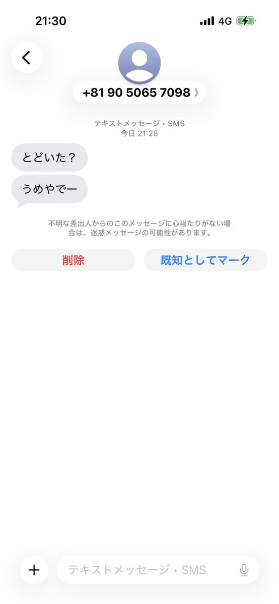 へぇ 興味ある人 どうぞ