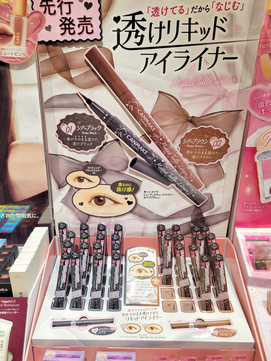 𝐌 𝐢 𝐫 𝐮 🍒🤍 tweet media