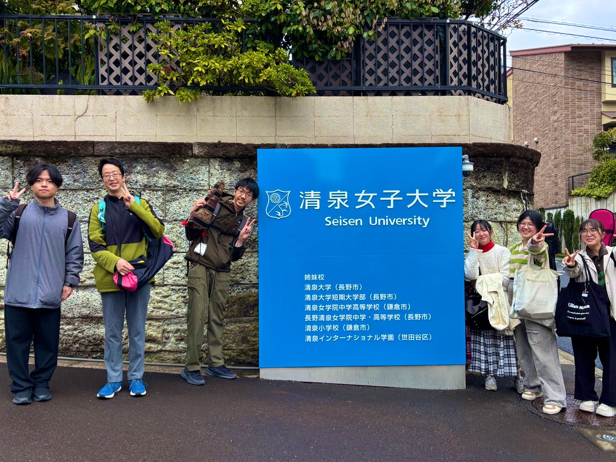meidaifolk's tweet photo. こんにちは♪
2026/3/26
清泉女子大学で行われたアンデスの調べ演奏会に参加しました🦙🦙

他大フォルクローレサークルの人たちと交流したり、合同コンフントを組んで演奏したりと充実した時間を過ごせました！ https://t.co/nVtOjrcHSA