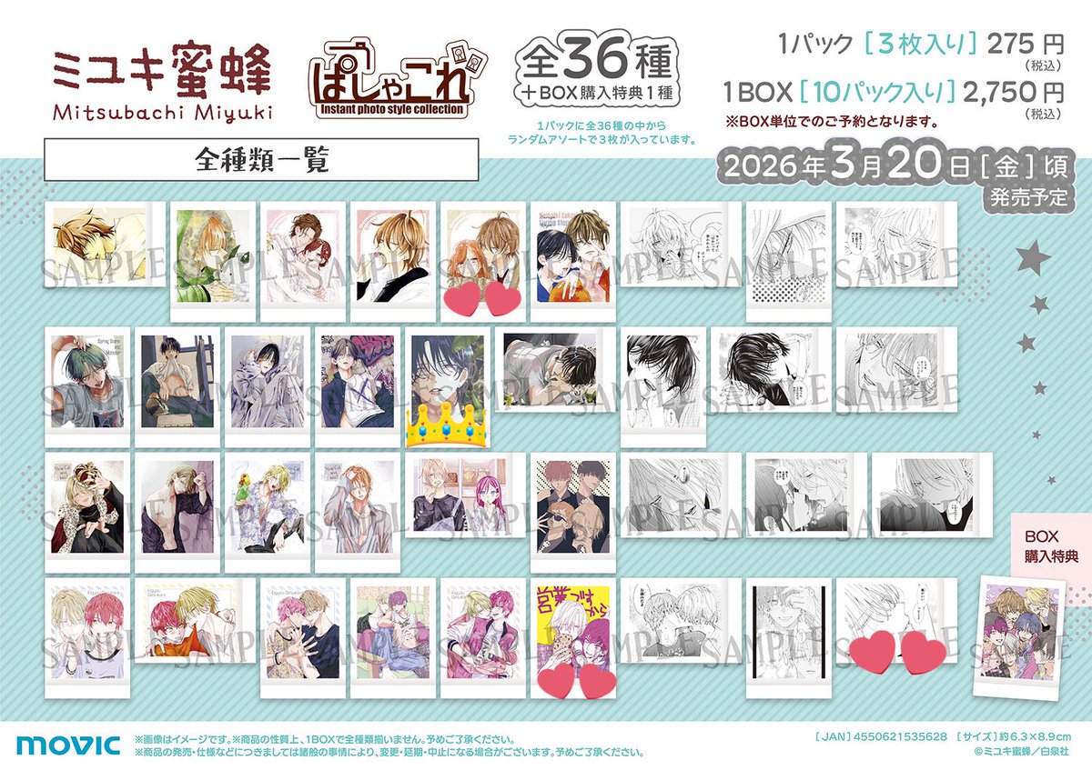 Tiᖇ/初回ツイフィ必読 tweet media