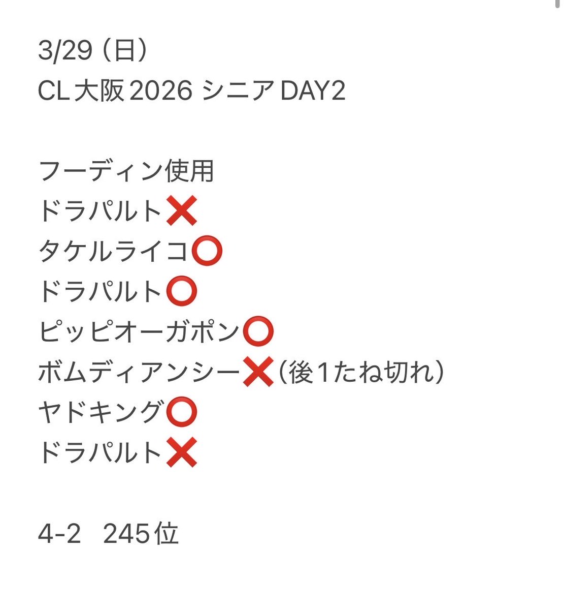 たいせい tweet media