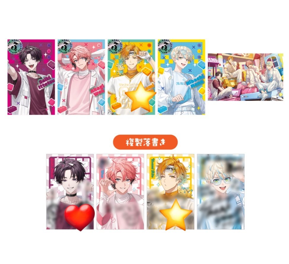 ロト tweet media