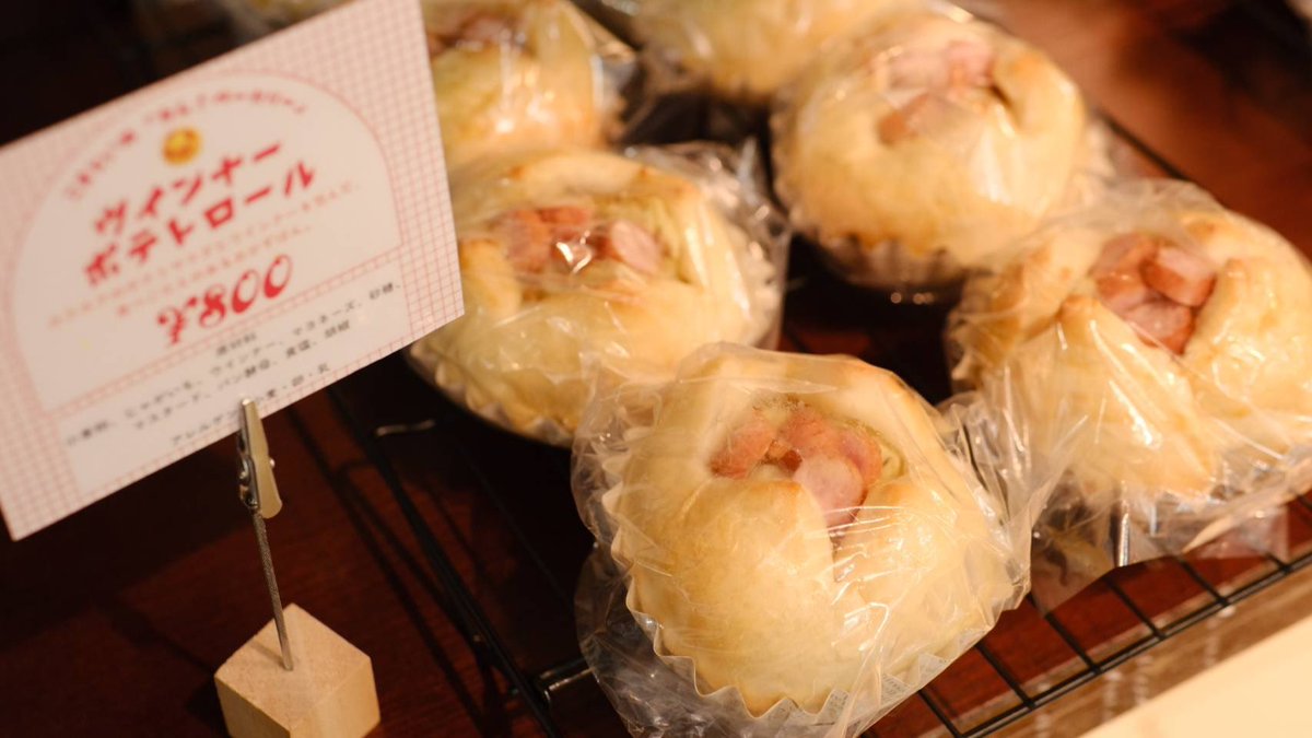 こまといぬ守護神VTuber tweet media