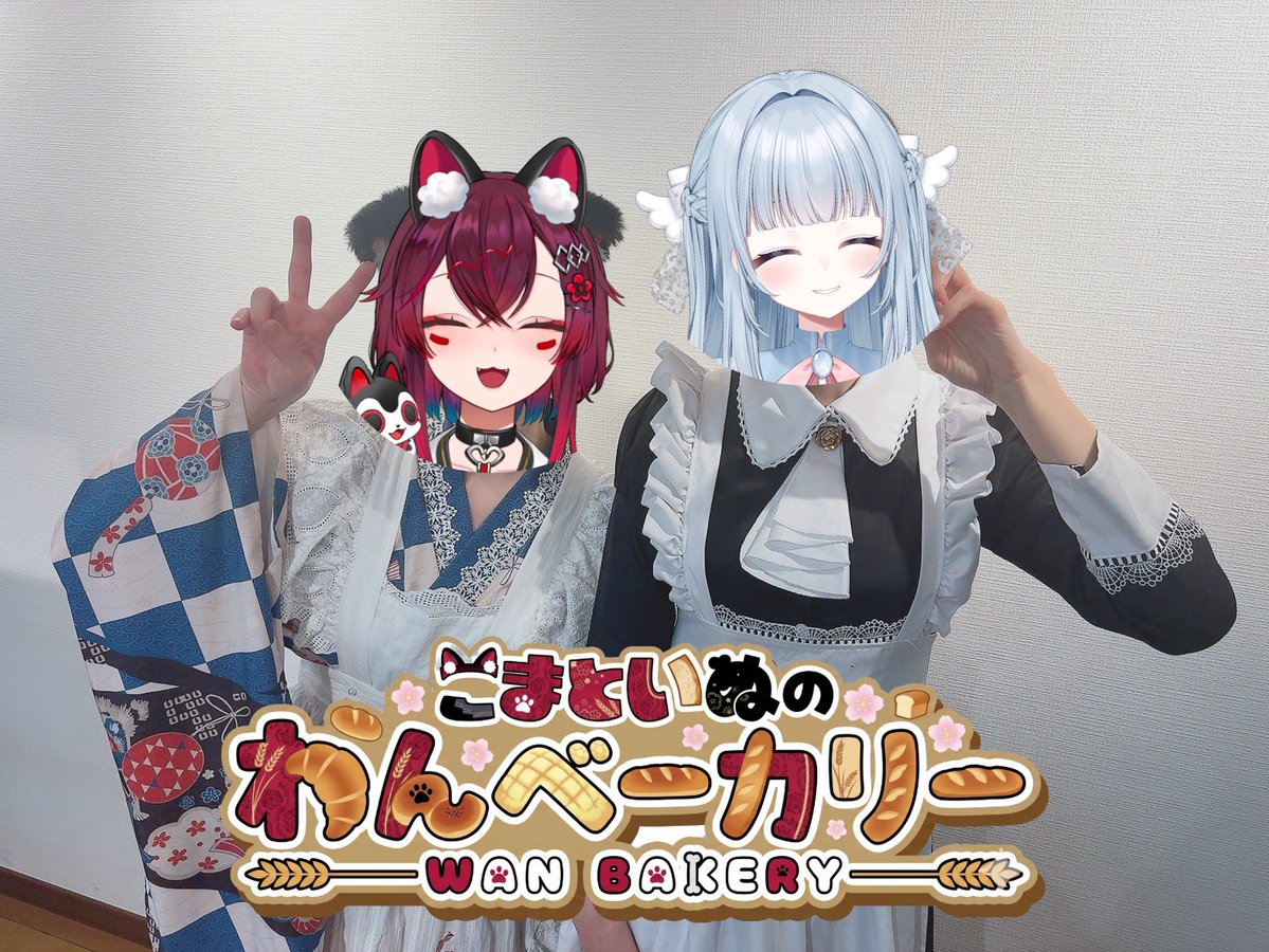 こまといぬ守護神VTuber tweet media