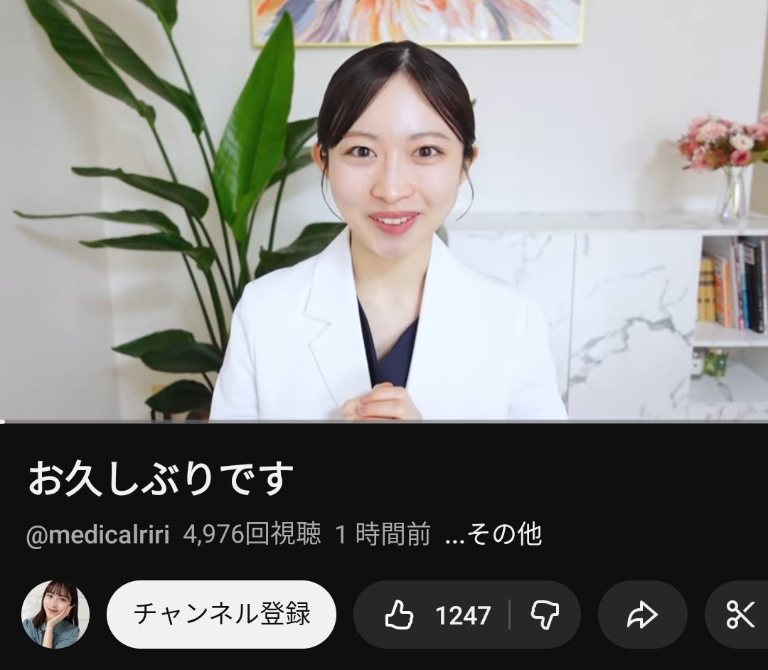 医師の上にも3年、いや6年 tweet media