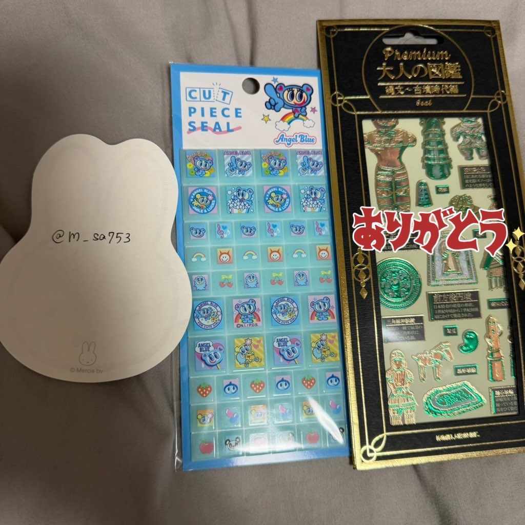 M@交換垢 tweet media