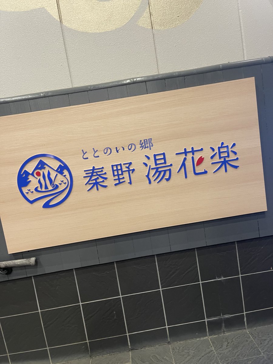 やなぎ tweet media