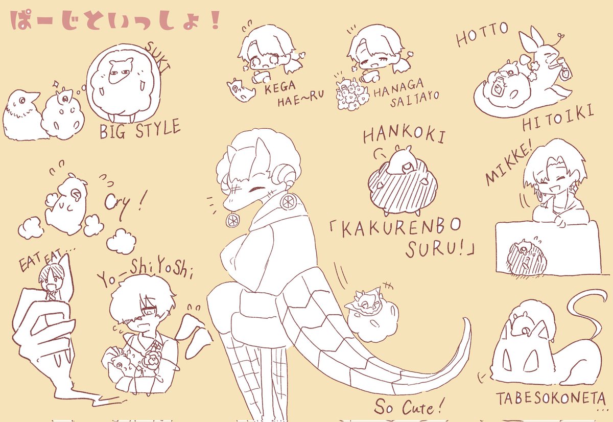 <a href="/Lupus__00/">喫茶 LUPUS</a> 
ぱーじといっしょ！