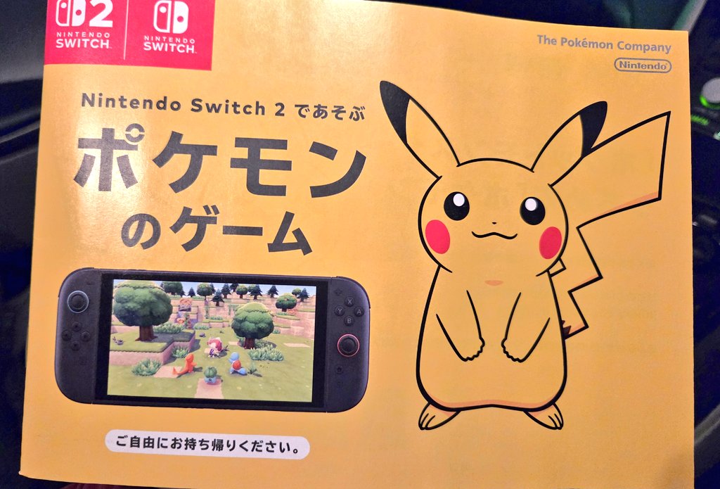 名越ローソン tweet media