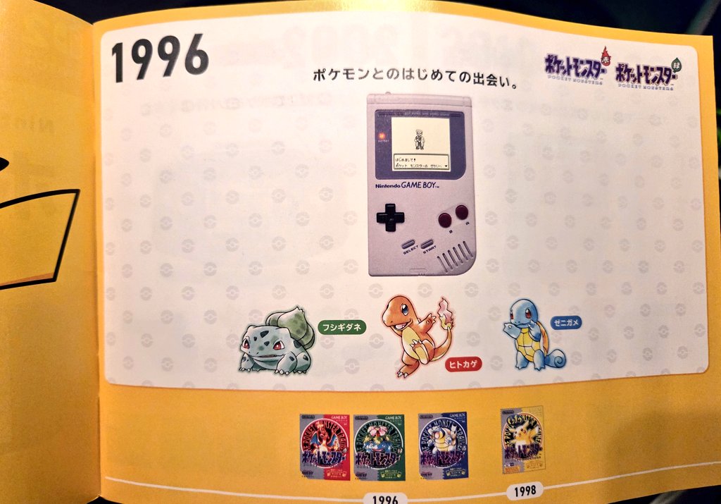 名越ローソン tweet media