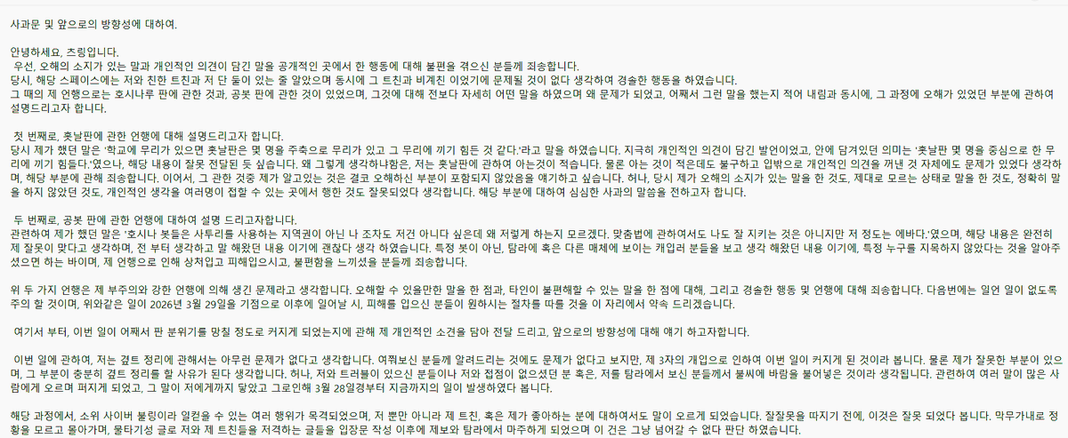 츠링/메인트 확인 요망. tweet media