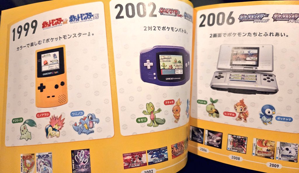 名越ローソン tweet media