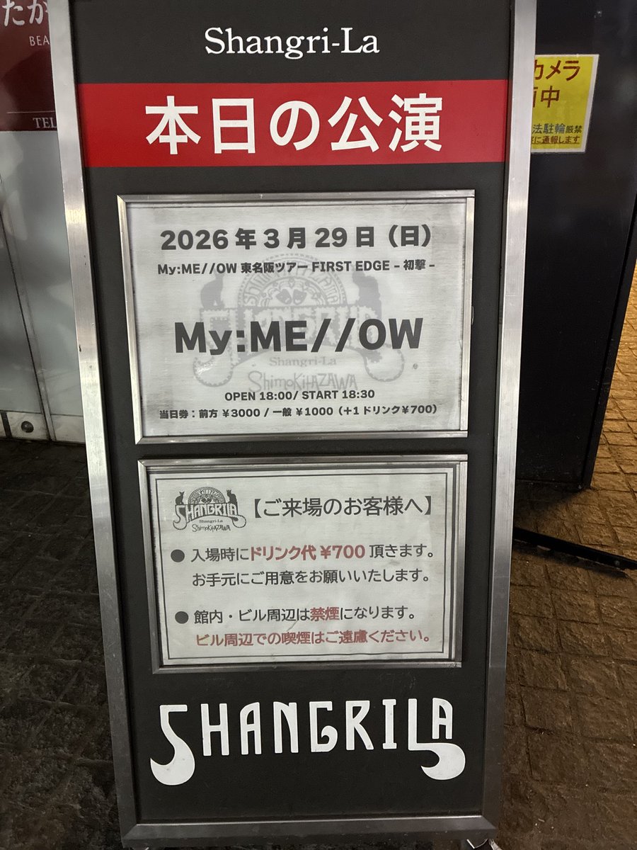 INO 🐤🍨 tweet media