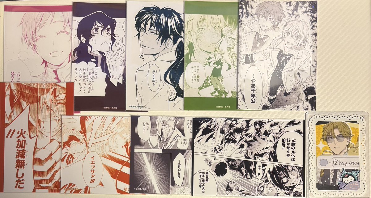 かえ 取引垢 tweet media