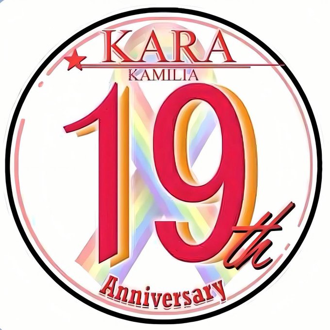 KARA デビュー19周年おめでとう✨🎂
 KARAが存在する限り
 KARAとして,活動してくれる限り 応援し続けます
6人に出会えて毎日が幸せです。 
 これからも愛しています💕
#KARA #デビュー19周年
#19thANNIVERSARY
#카라와_함계한_19주년 #영원히함계해요 #KARA_19th_Anniversary