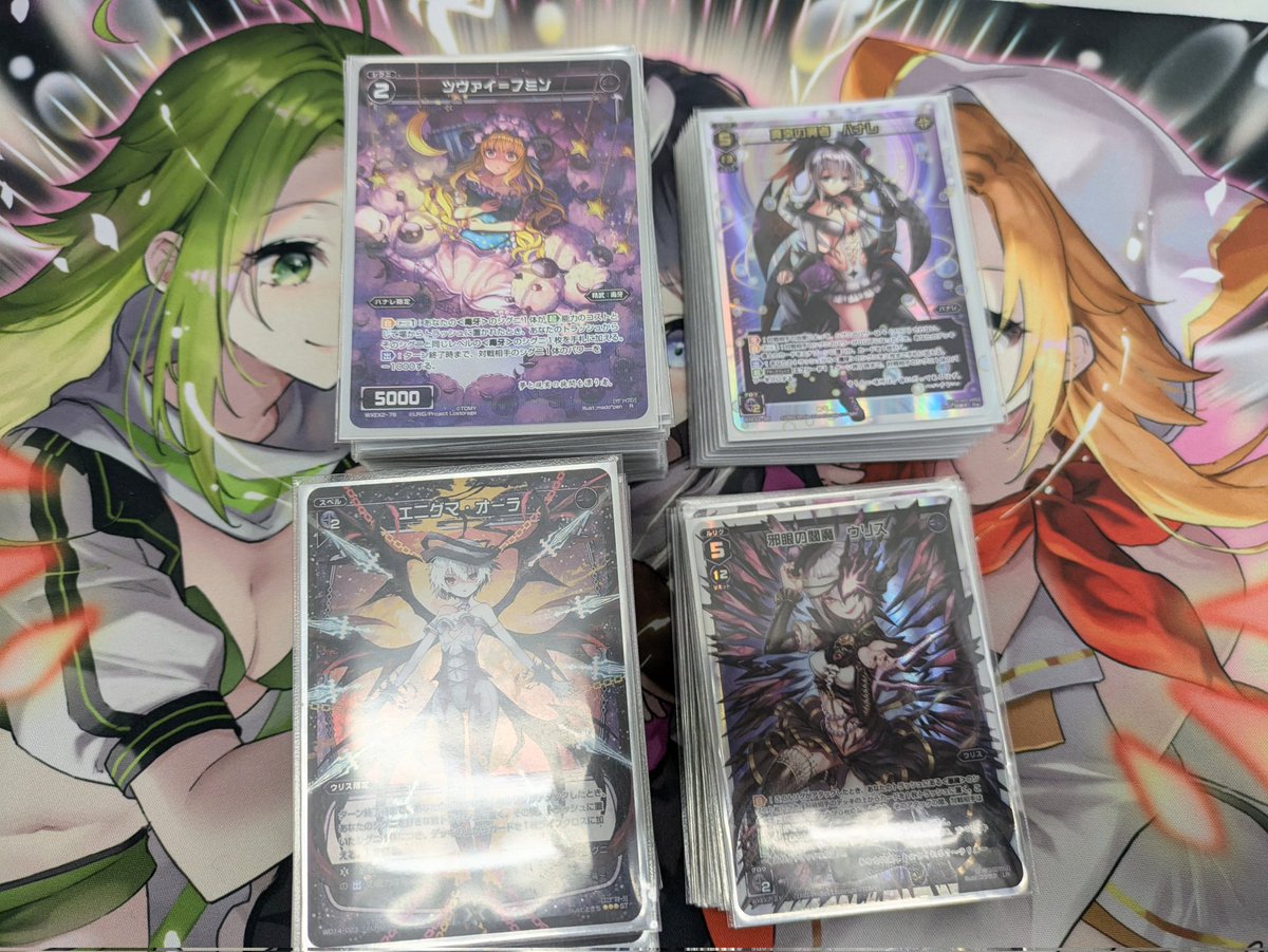 色々な方のご協力がありましてオールスターのデッキをお迎えしました！
皆様ありがとうございました
今後もバトルしながらウリス＆ハナレを愛でていきます✨